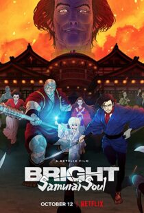 دانلود انیمه Bright: Samurai Soul 202198330-1299429291