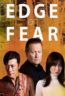 دانلود فیلم Edge of Fear 201891868-998806663