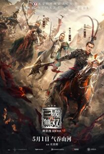 دانلود فیلم Dynasty Warriors 202195277-1299433473