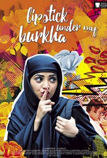 دانلود فیلم هندی Lipstick Under My Burkha 201699803-721550761