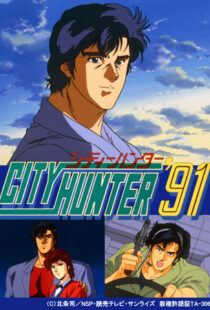 دانلود انیمه City Hunter95322-1097665754