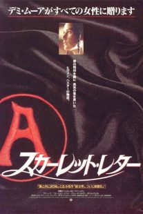 دانلود فیلم The Scarlet Letter 199595805-707129797