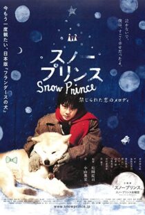 دانلود فیلم Snow Prince 2009104772-7657549