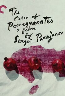 دانلود فیلم The Color of Pomegranates 1969107522-1457124125