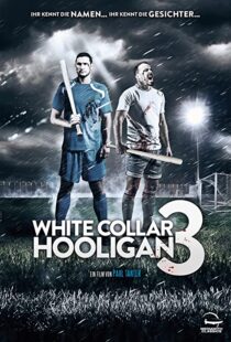 دانلود فیلم White Collar Hooligan 3 2014107837-72001723