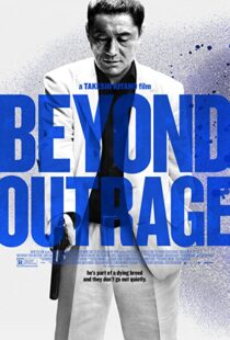 دانلود فیلم Beyond Outrage 2012109130-280246031