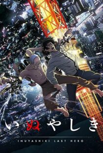 دانلود انیمه Inuyashiki101997-1627132613