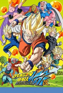 دانلود انیمه Dragon Ball Z Kai103945-291704779