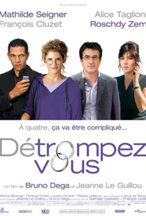 دانلود فیلم Détrompez-vous 2007101481-485779460