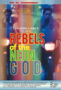 دانلود فیلم Rebels of the Neon God 1992109957-659157776