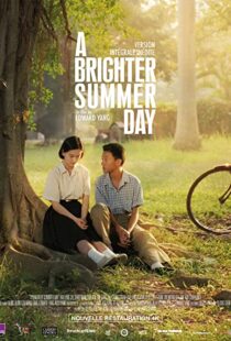 دانلود فیلم A Brighter Summer Day 1991102757-1440278432