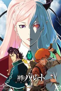 دانلود انیمه Rage of Bahamut: Genesis100965-1487382634