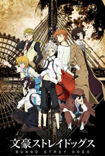 دانلود انیمه Bungou Stray Dogs101717-1230624647