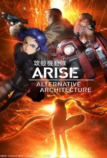 دانلود انیمه Ghost in the Shell Arise: Alternative Architecture105674-576499159