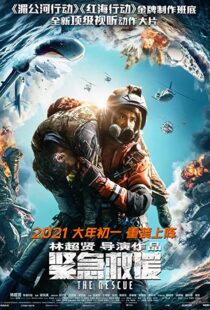 دانلود فیلم The Rescue 2020107551-1215098545