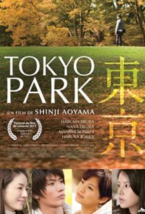 دانلود فیلم Tokyo Park 2011101413-1186348240