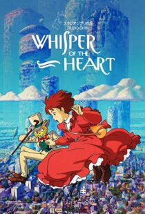 دانلود انیمه Whisper of the Heart 1995105386-63466677