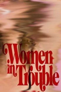 دانلود فیلم Women in Trouble 2009109391-1469886384