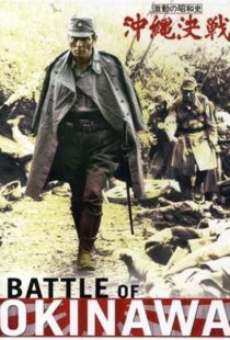 دانلود فیلم Battle of Okinawa 1971115081-563577169