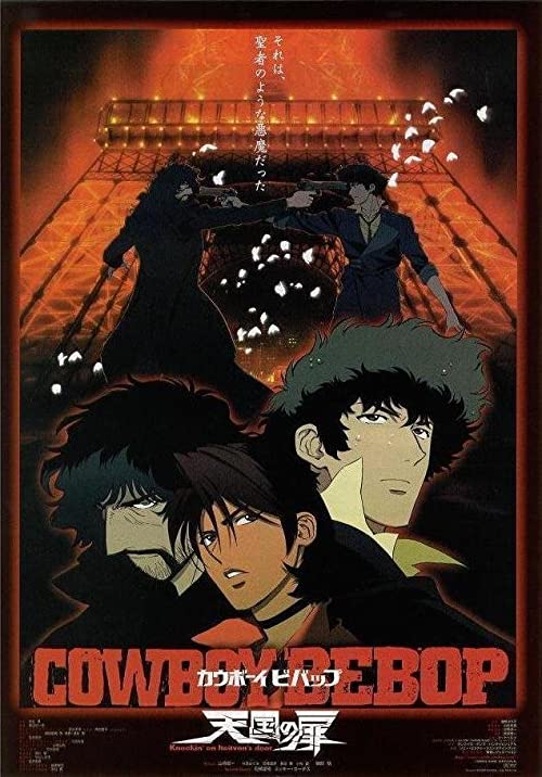 دانلود انیمه Cowboy Bebop: The Movie 2001