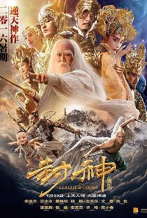 دانلود فیلم League of Gods 2016111343-1054148488