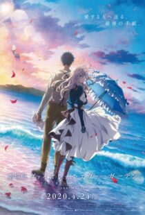 دانلود انیمه Violet Evergarden: The Movie 2020110712-2095280981