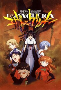 دانلود انیمه Neon Genesis Evangelion112058-22000539