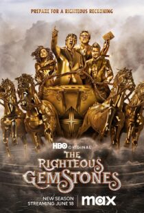 دانلود سریال The Righteous Gemstones21326-1000221522