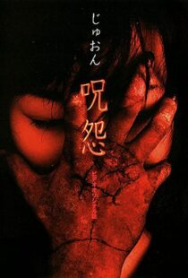 دانلود فیلم Ju-on: The Curse 2000114006-299635269