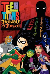 دانلود انیمیشن Teen Titans: Trouble in Tokyo 2006116827-1014654847