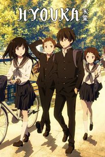 دانلود انیمه Hyouka95263-100091701