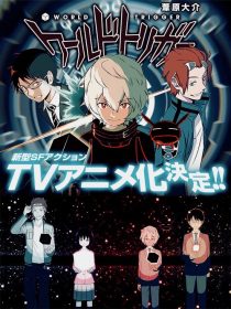 دانلود انیمه World Trigger108770-1582085379