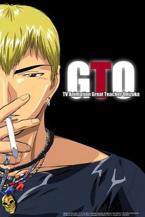 دانلود انیمه GTO: Great Teacher Onizuka109397-1190438862