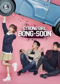 دانلود سریال کره ای Strong Girl Bong-soon85472-988274365