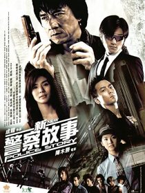 دانلود فیلم New Police Story 2004196117-774388777