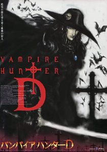 دانلود انیمه Vampire Hunter D: Bloodlust 2000199003-1791966775