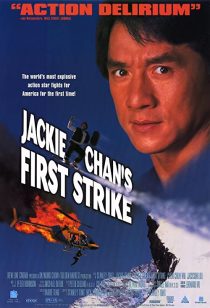 دانلود فیلم First Strike 1996196104-799672139