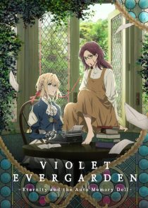 دانلود انیمه Violet Evergarden: Eternity and the Auto Memory Doll 2019381988-103117624