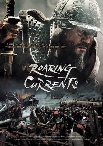 دانلود فیلم کره ای The Admiral: Roaring Currents 201439183-1155678515