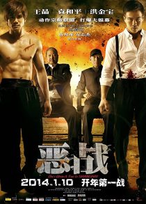 دانلود فیلم Once Upon a Time in Shanghai 201431905-1311888444