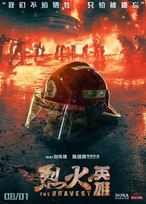 دانلود فیلم The Bravest 201932249-1981587699