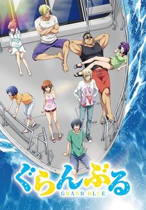 دانلود انیمه Grand Blue109712-1423994355