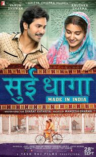 دانلود فیلم هندی Sui Dhaaga: Made in India 201847684-127309282