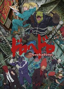 دانلود انیمه Dorohedoro232545-13878407