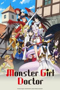 دانلود انیمه Monster Musume no Oisha-san232756-1540315439