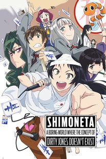 دانلود انیمه Shimoneta: A Boring World Where the Concept of Dirty Jokes Doesn’t Exist235370-1202616363