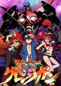 دانلود انیمه Gurren Lagann235658-379138317