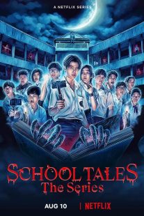 دانلود سریال School Tales the Series235266-1993528540