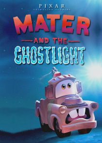 دانلود انیمیشن Mater and the Ghostlight 2006262809-2137758768