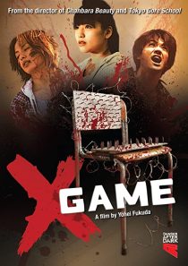 دانلود فیلم X Game 2010267701-1585226759